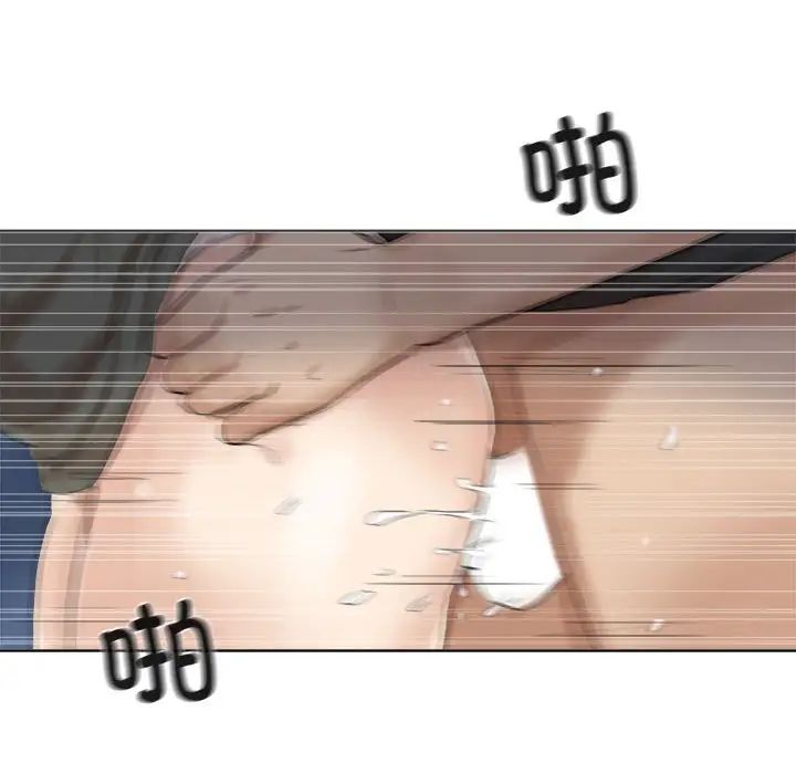 爱上属于别人的妳第30话