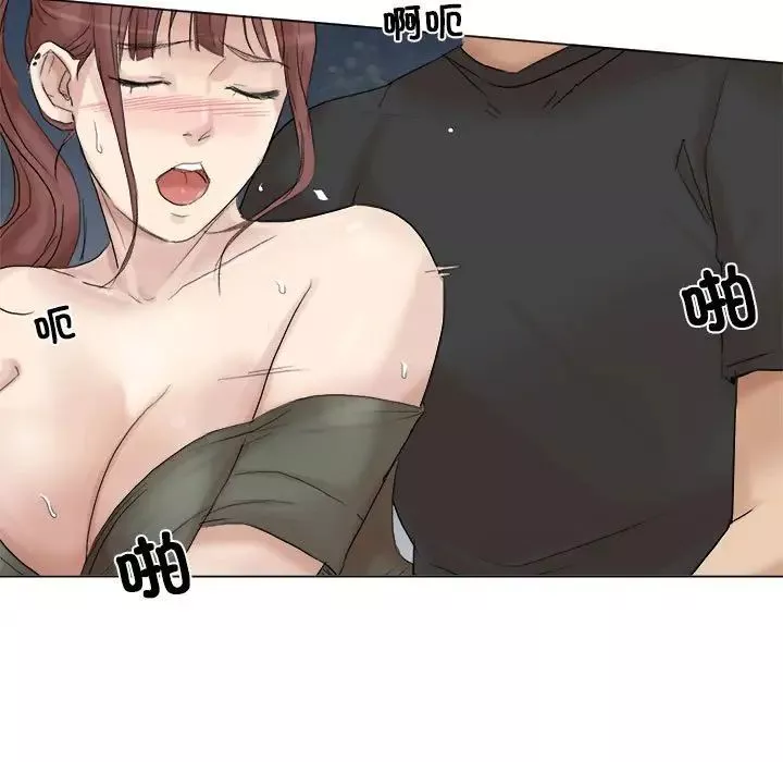 愛上屬於別人的妳第30話