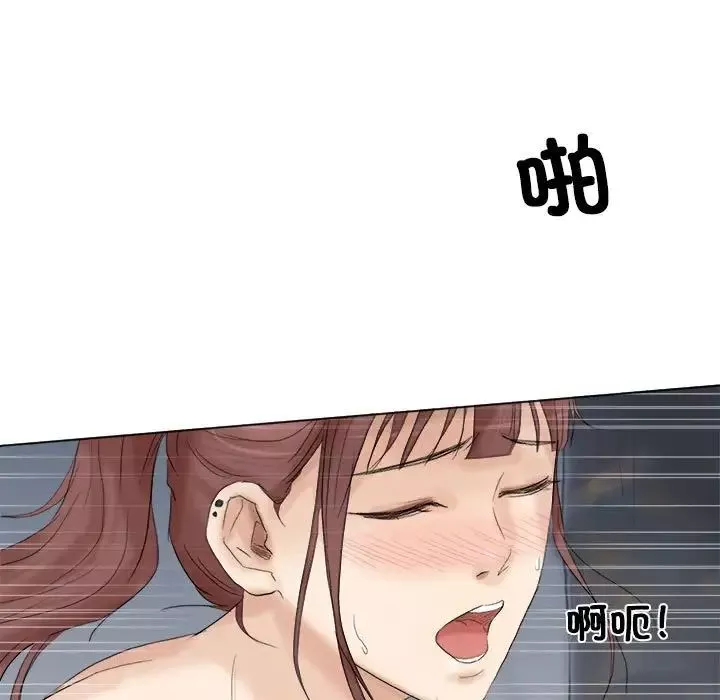 愛上屬於別人的妳第30話