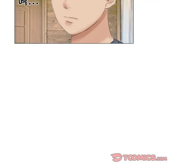 爱上属于别人的妳第30话