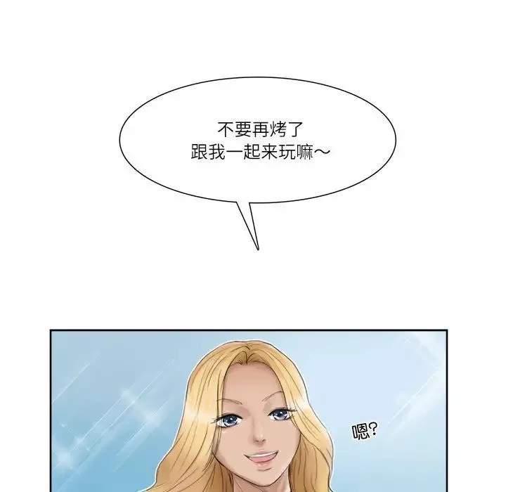 爱上属于别人的妳-第31话 - 图片 23