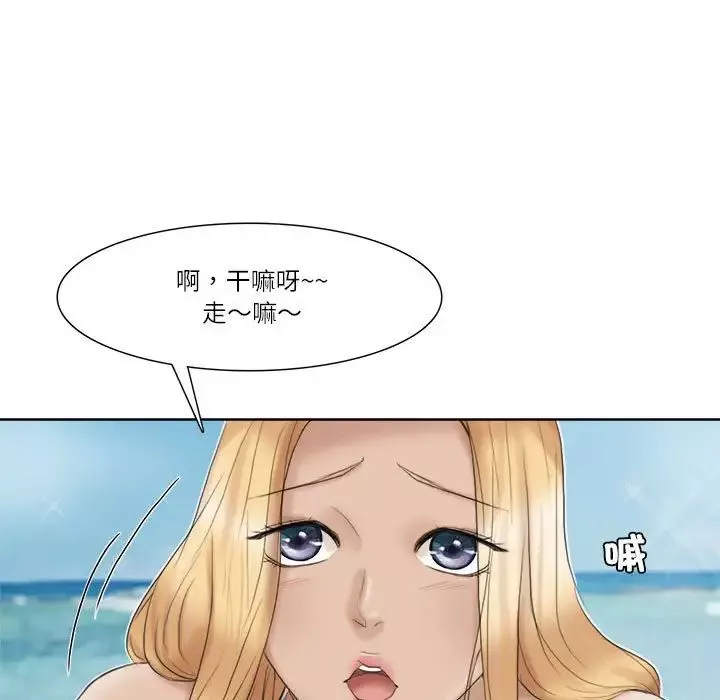 爱上属于别人的妳-第31话 - 图片 27