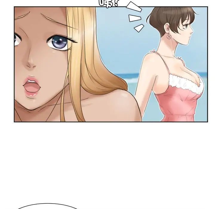 爱上属于别人的妳第31话