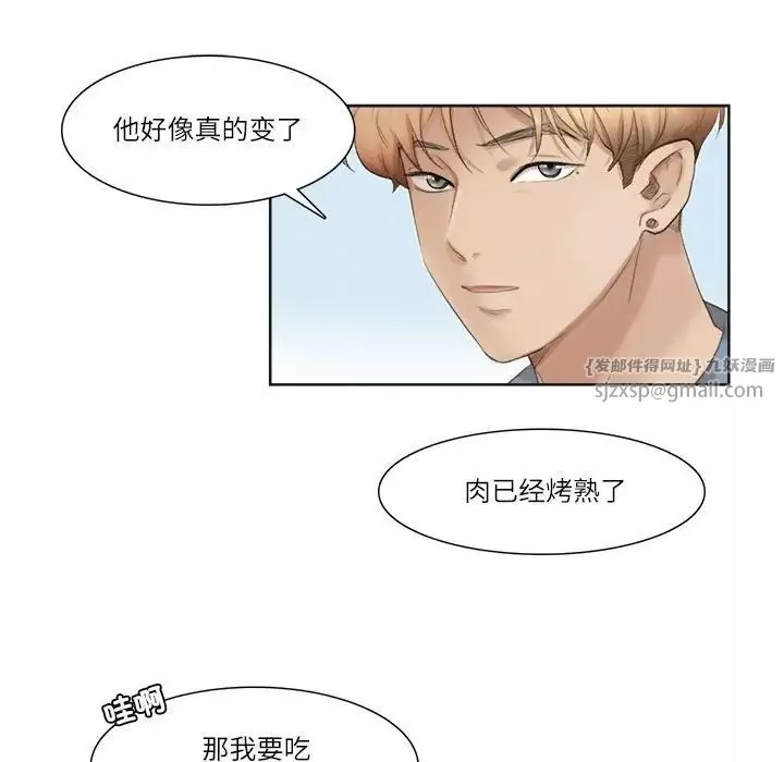 爱上属于别人的妳-第31话 - 图片 45