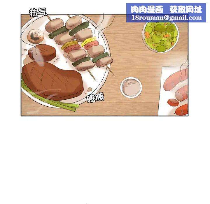 爱上属于别人的妳第31话