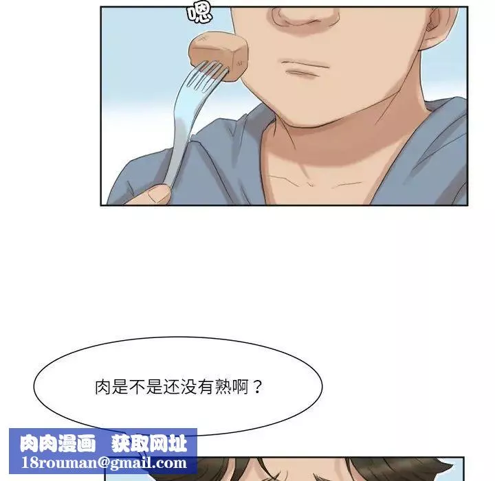 爱上属于别人的妳-第31话 - 图片 49