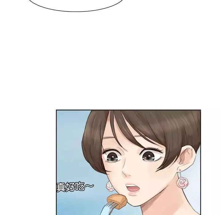 愛上屬於別人的妳第31話
