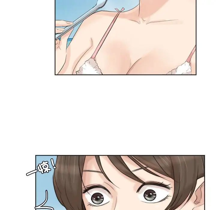 爱上属于别人的妳第31话