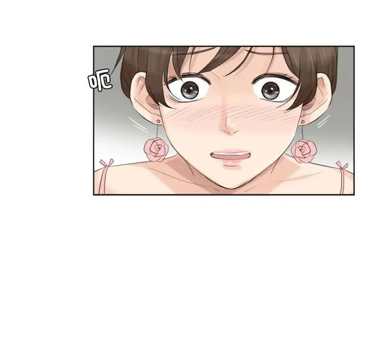 爱上属于别人的妳第31话