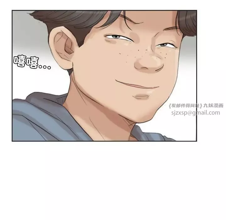爱上属于别人的妳-第31话 - 图片 64