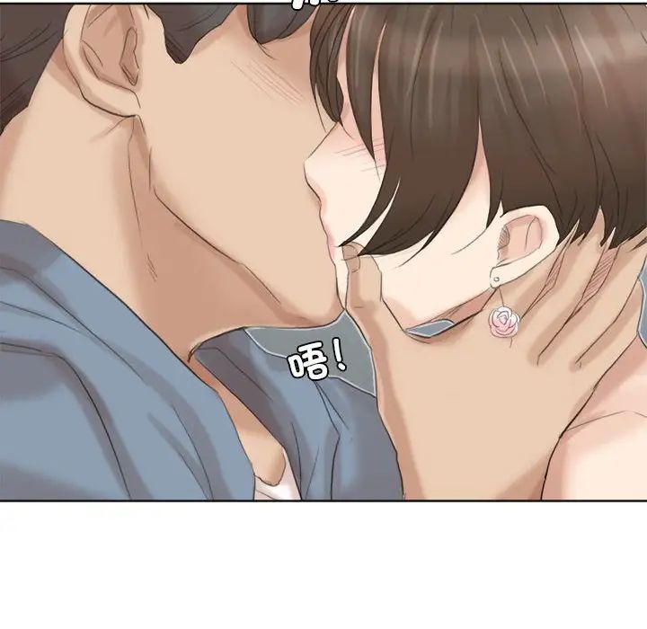 爱上属于别人的妳第31话