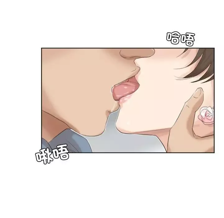 愛上屬於別人的妳第31話