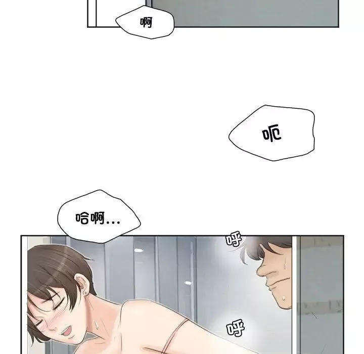 愛上屬於別人的妳第31話