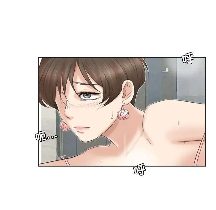 爱上属于别人的妳第31话