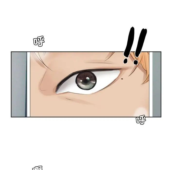 爱上属于别人的妳第31话