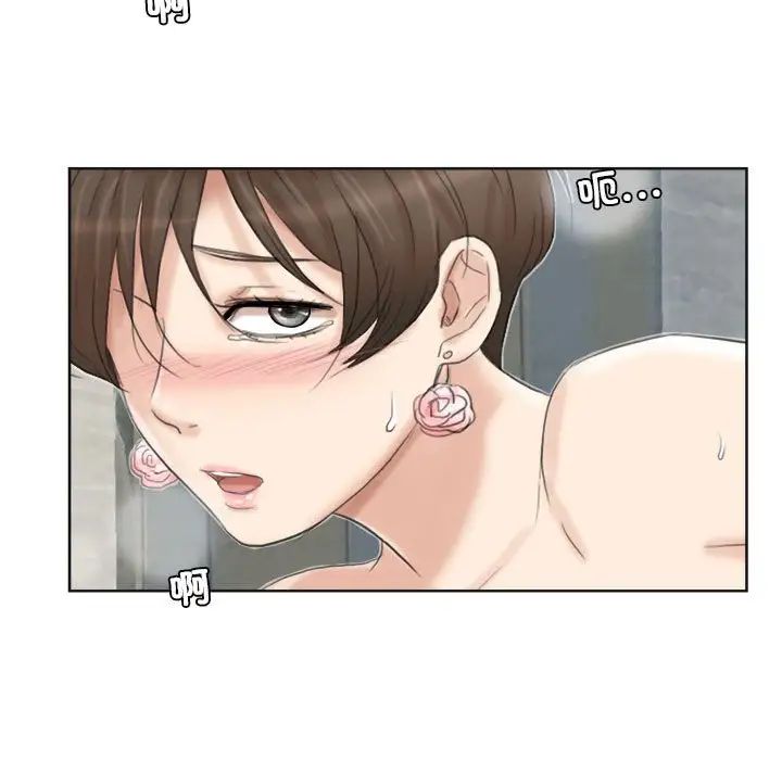 爱上属于别人的妳第31话