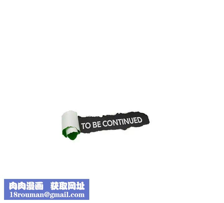 爱上属于别人的妳第31话