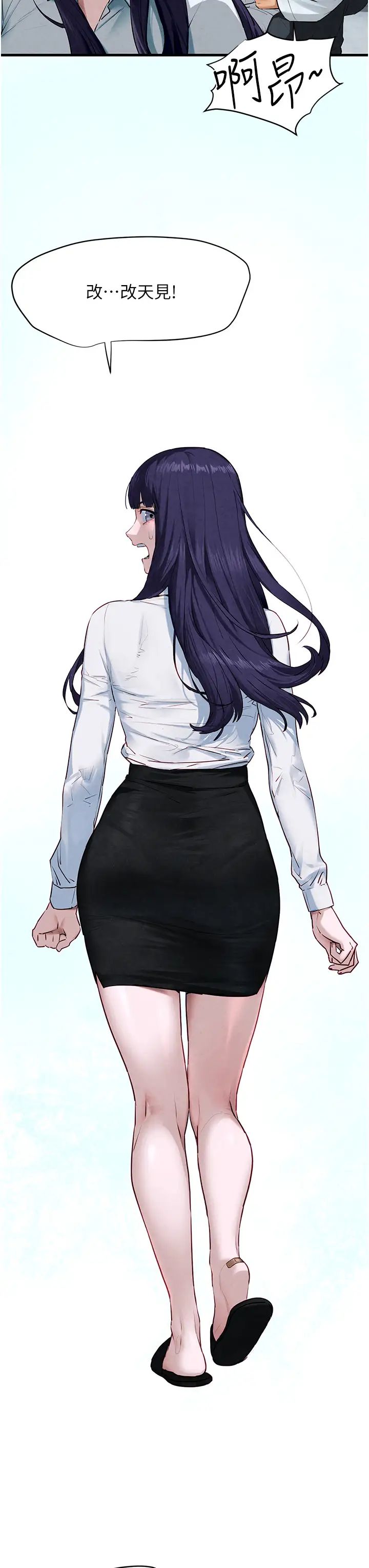 慾海交锋第23话-听隔壁的响亮炮声自慰