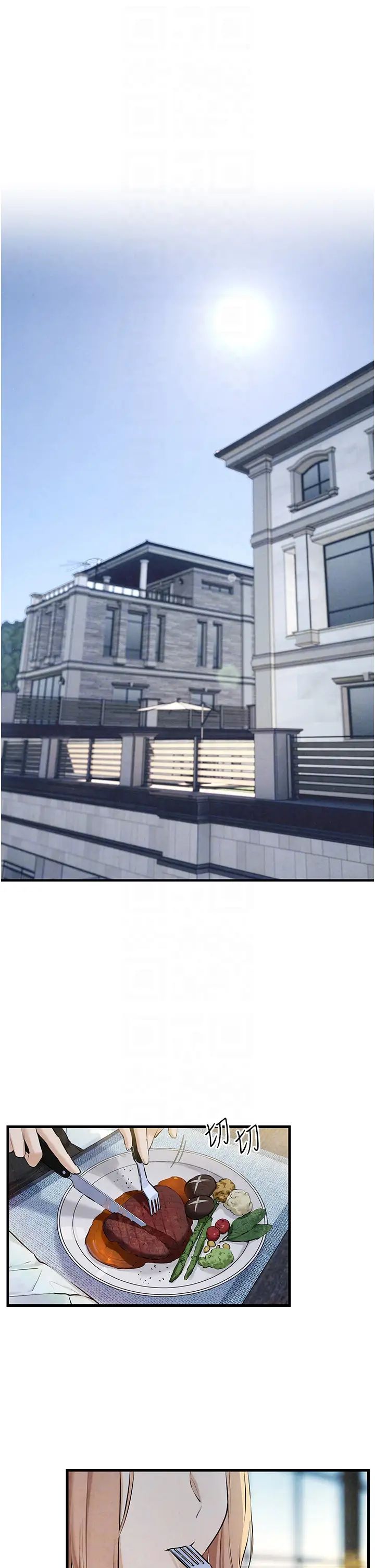 慾海交锋第23话-听隔壁的响亮炮声自慰