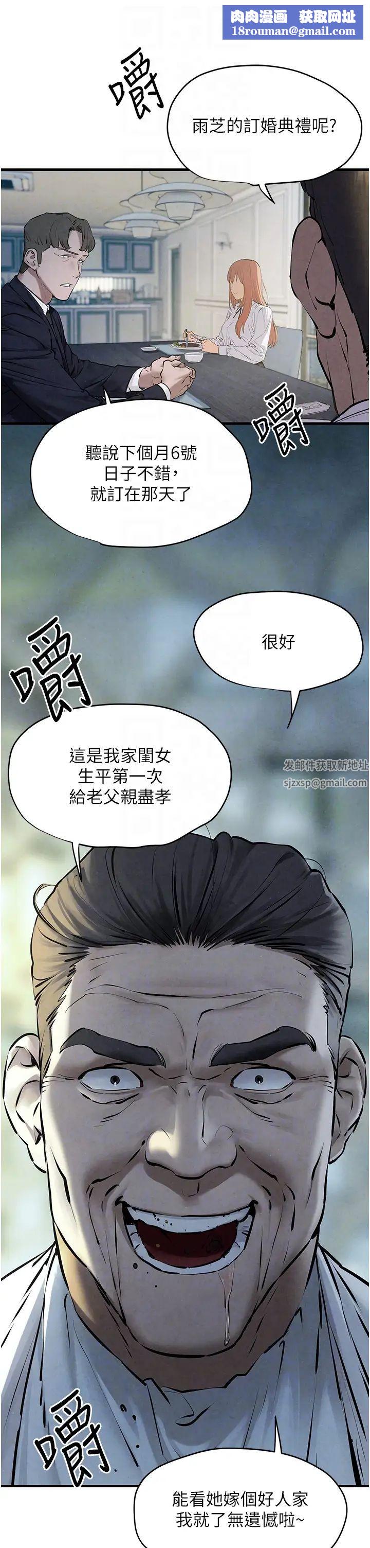 慾海交锋第23话-听隔壁的响亮炮声自慰