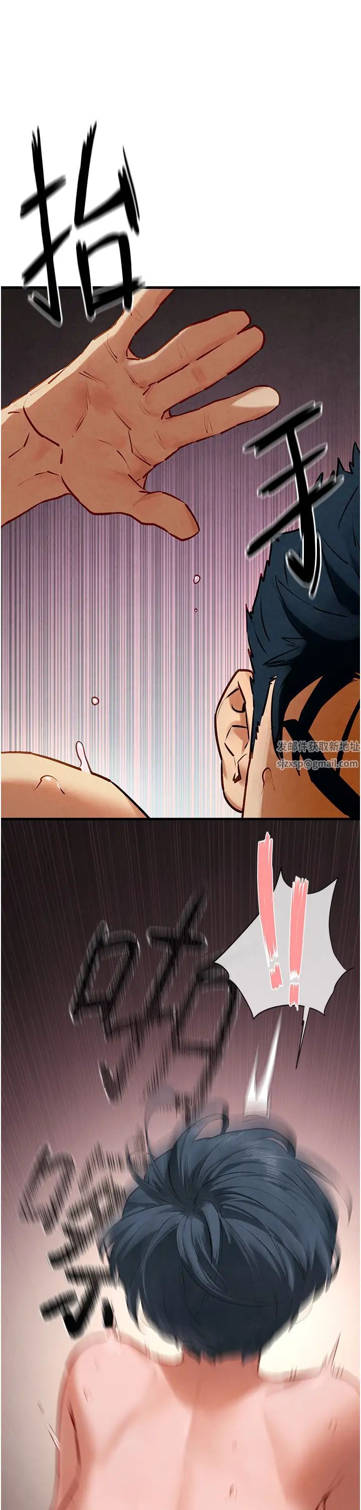 慾海交锋第23话-听隔壁的响亮炮声自慰