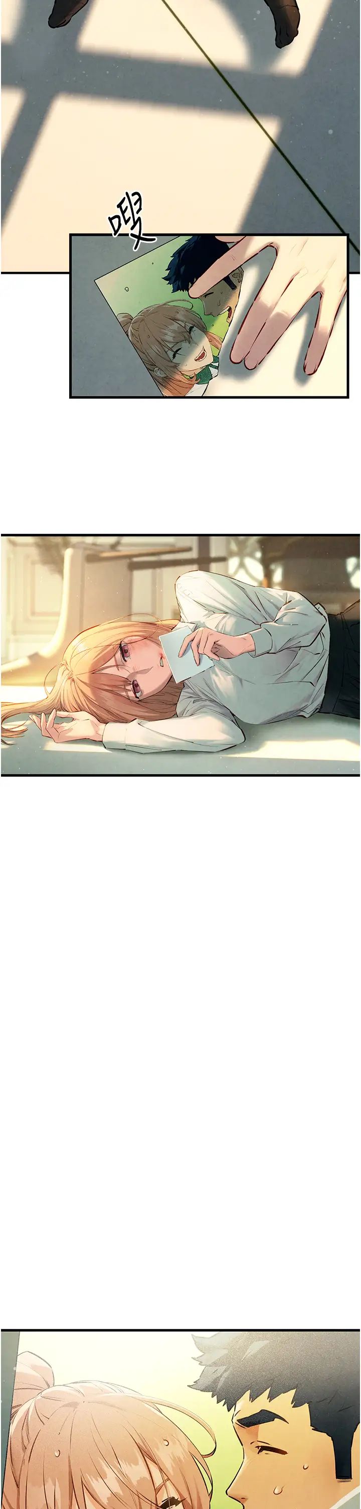 慾海交锋第23话-听隔壁的响亮炮声自慰