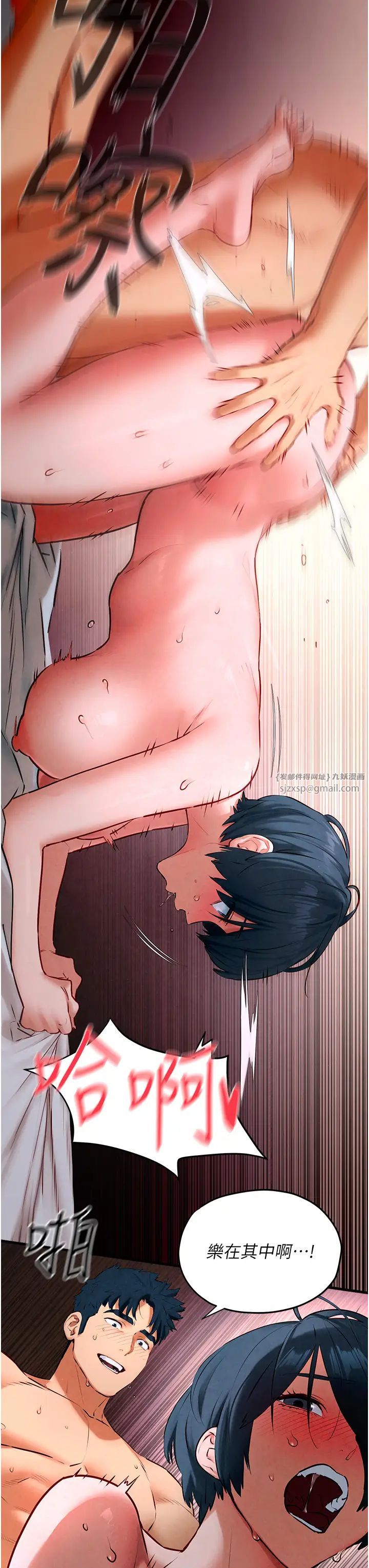 慾海交锋第24话-跪下,死破麻