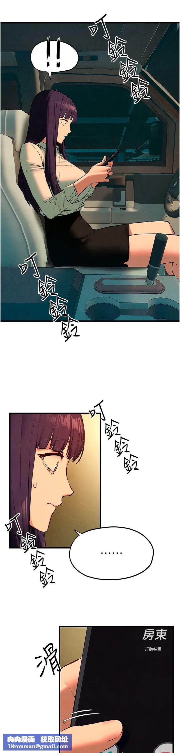 慾海交锋第24话-跪下，死破麻