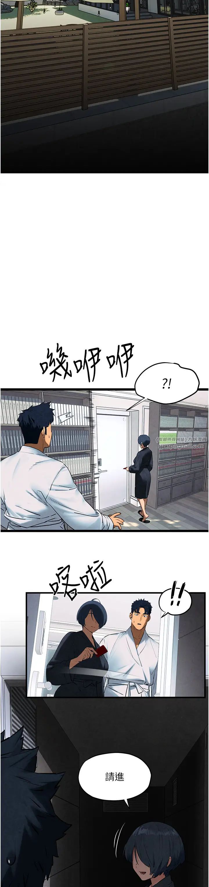 慾海交锋第24话-跪下,死破麻