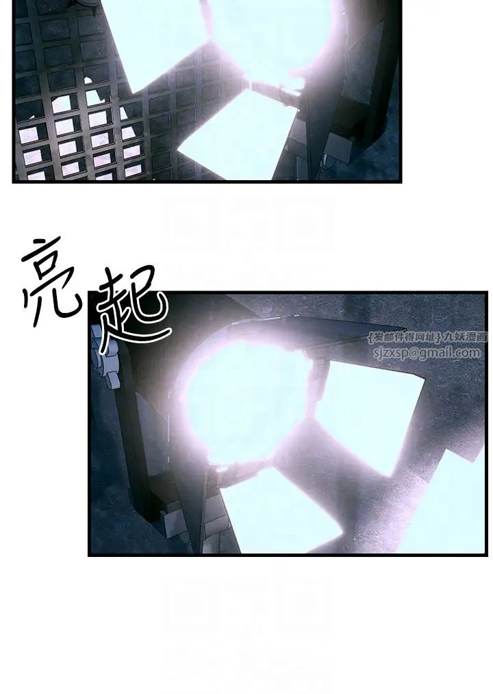 慾海交锋第24话-跪下,死破麻