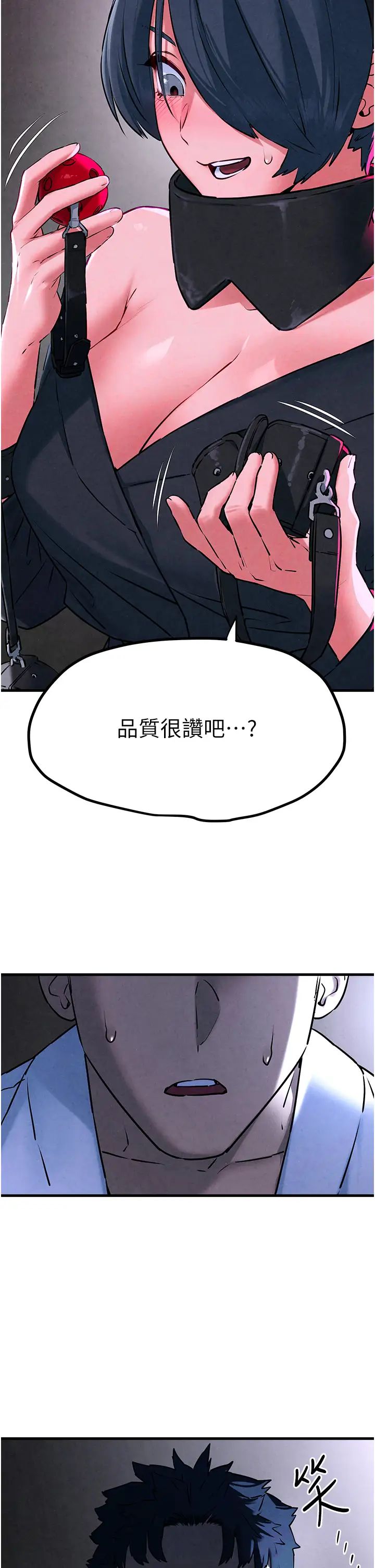 慾海交锋第24话-跪下,死破麻