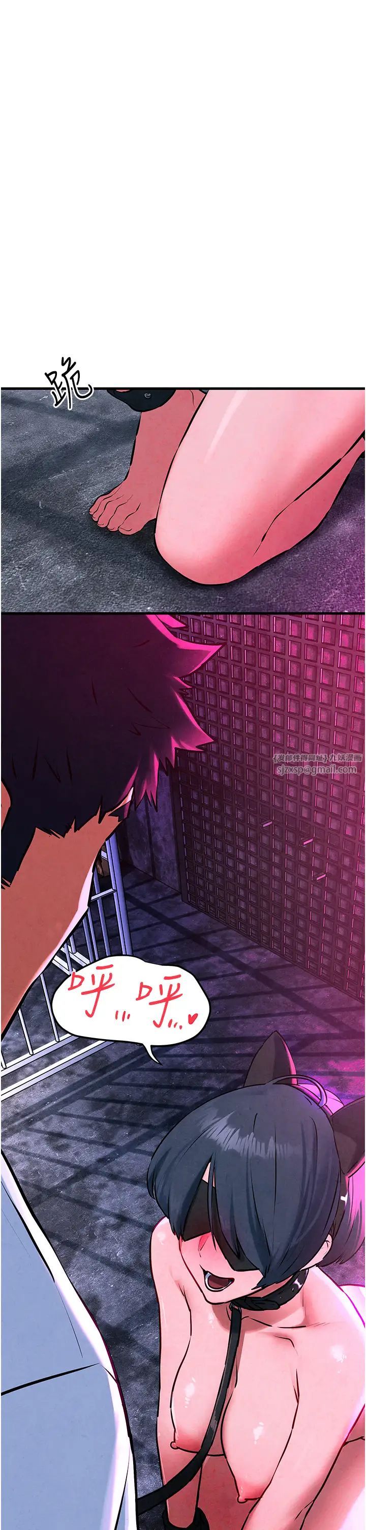 慾海交锋第24话-跪下,死破麻