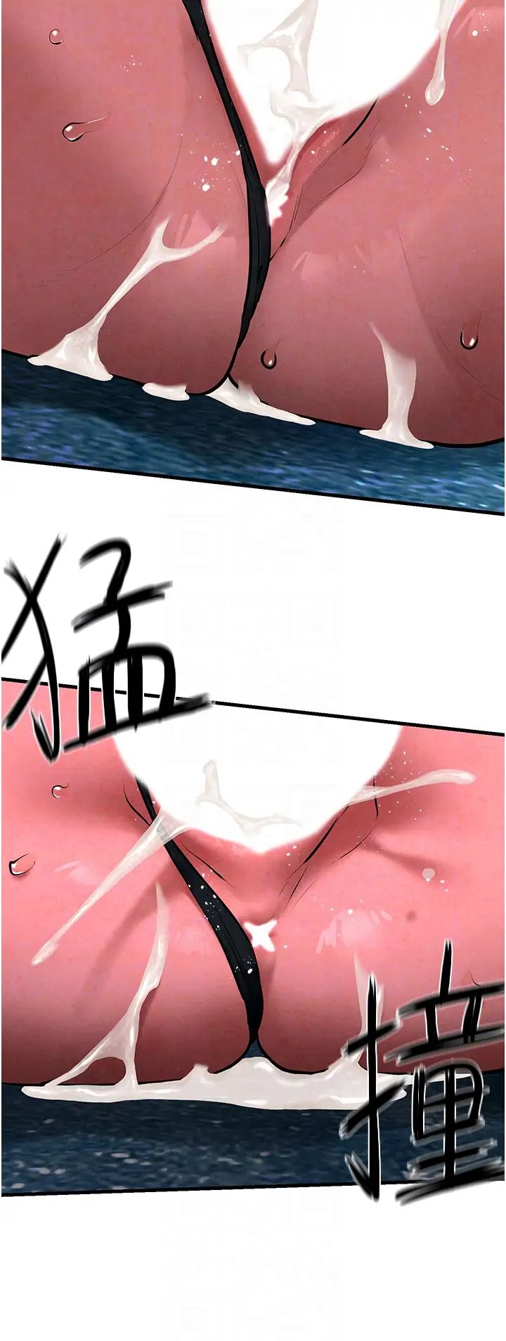 慾海交锋第25话-主人…人傢菊花好空虚