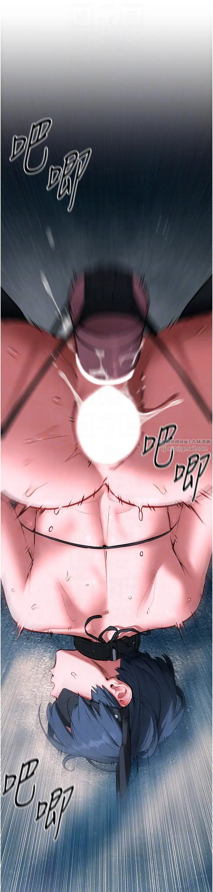 慾海交锋第26话-有人说妳可以高潮吗?