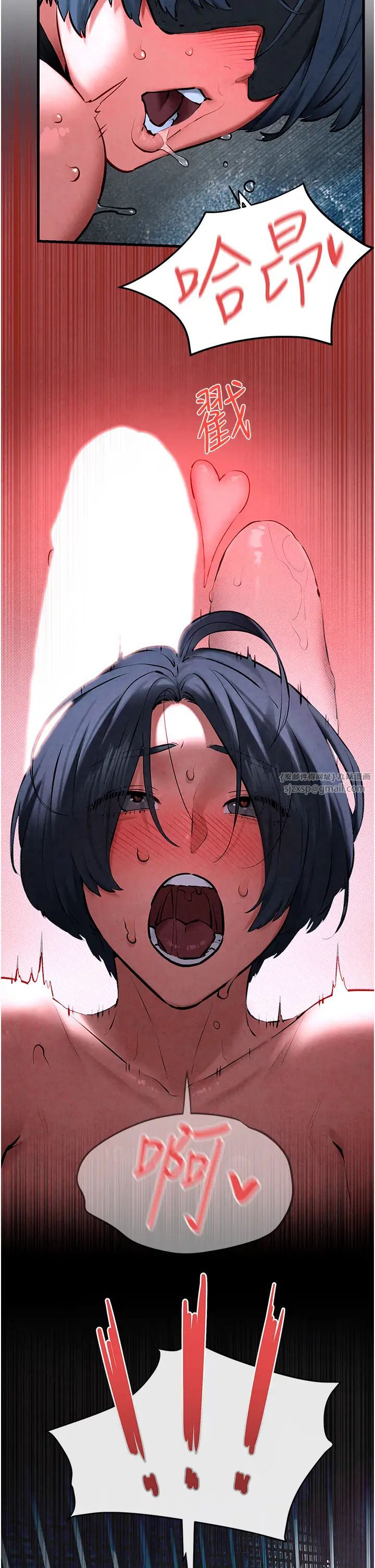 慾海交锋第26话-有人说妳可以高潮吗?