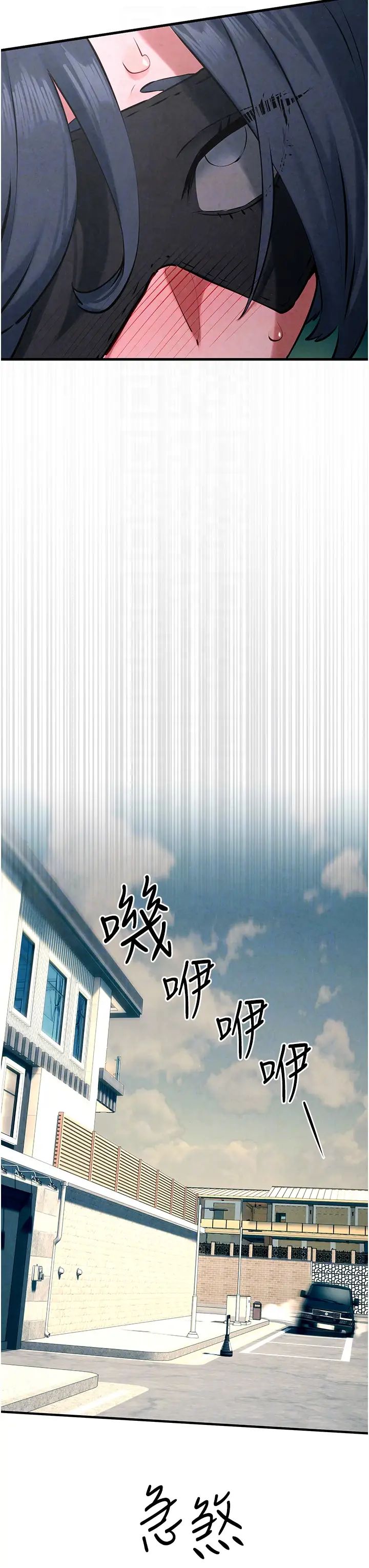 慾海交锋第26话-有人说妳可以高潮吗?