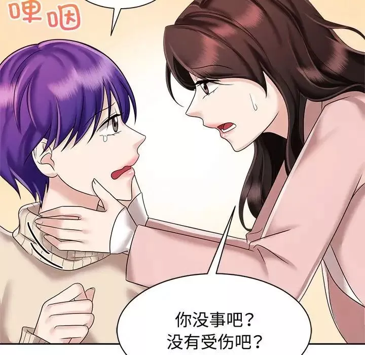 疯了才结婚第19話