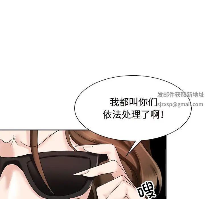 疯了才结婚第19话