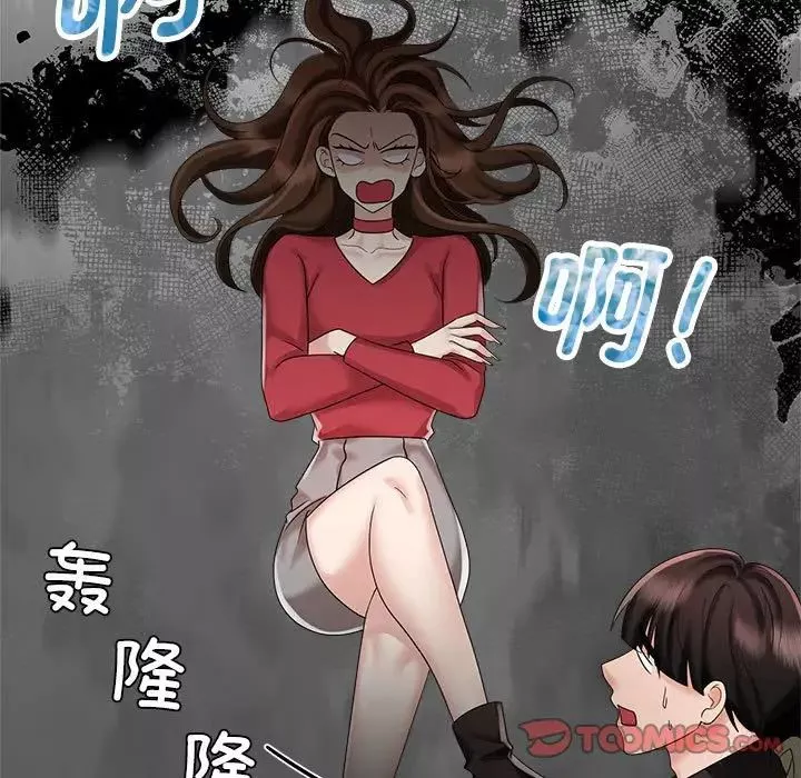 疯了才结婚第19話