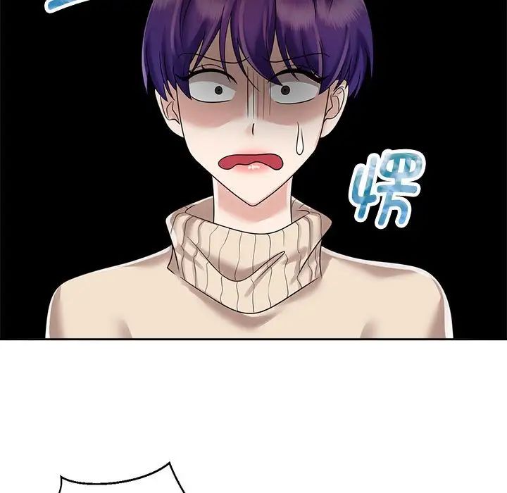 疯了才结婚第19话