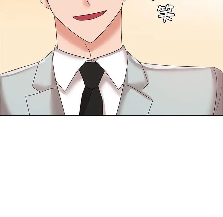 疯了才结婚第19话