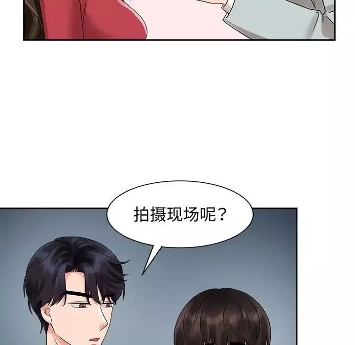疯了才结婚-第19话 - 图片 58