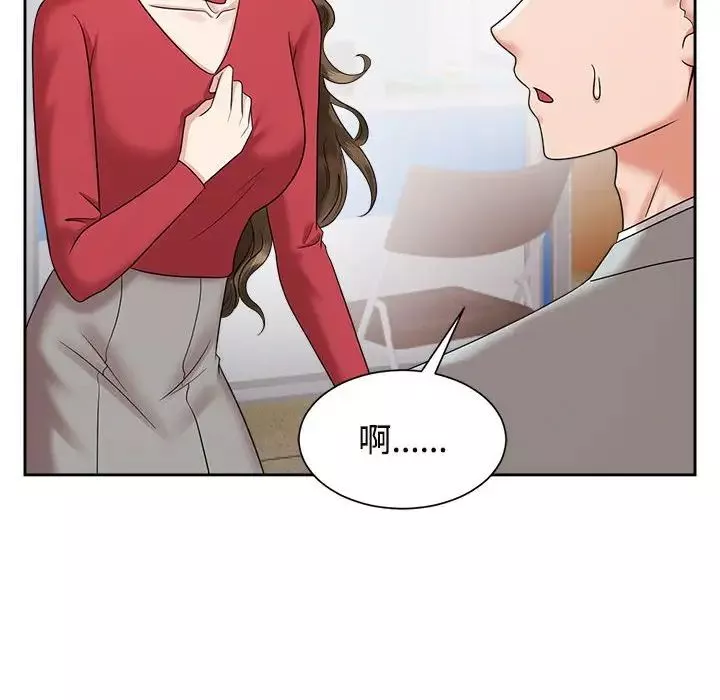 疯了才结婚-第19话 - 图片 62