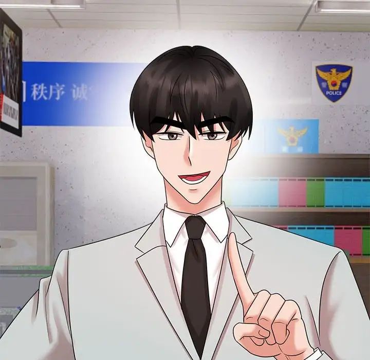 疯了才结婚第19话