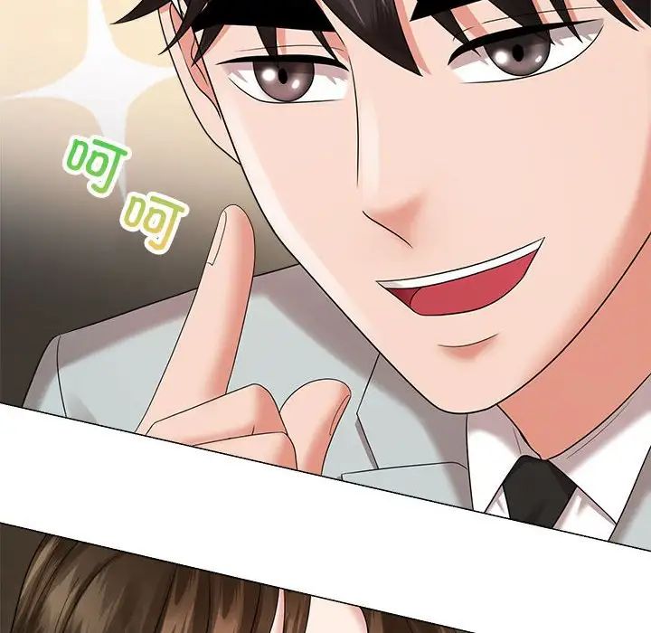 疯了才结婚第19话