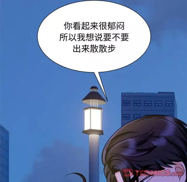 疯了才结婚-第19话 - 图片 93
