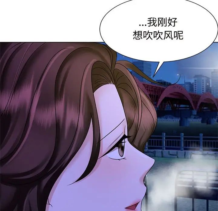 疯了才结婚第19话