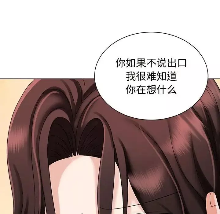 疯了才结婚第19話