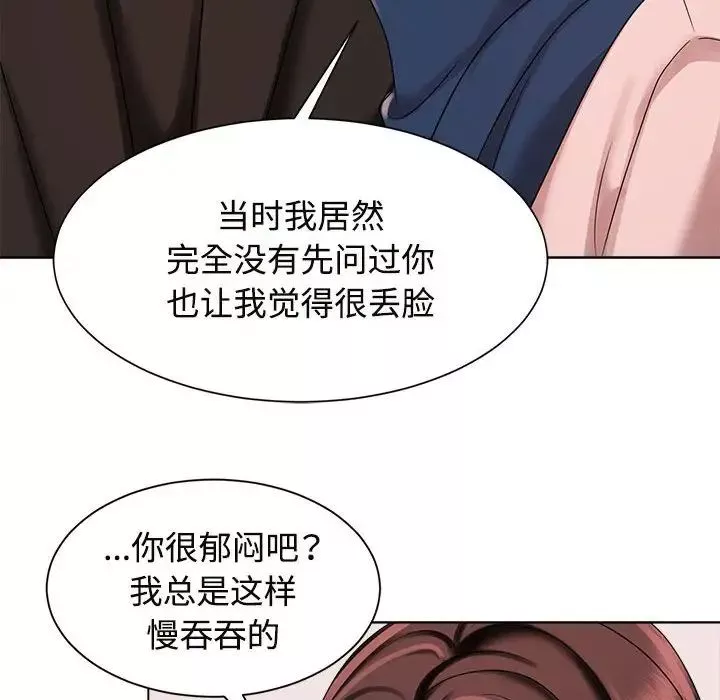 疯了才结婚-第19话 - 图片 114
