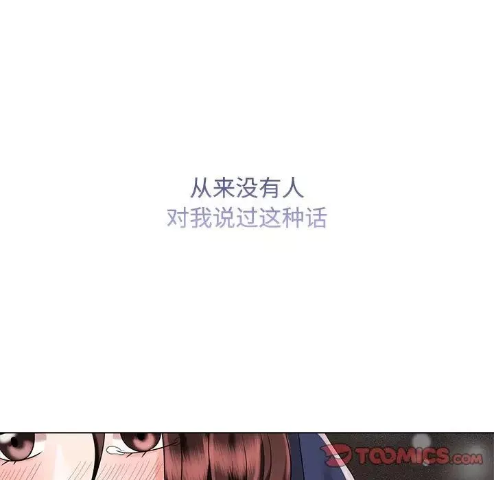 疯了才结婚-第19话 - 图片 117